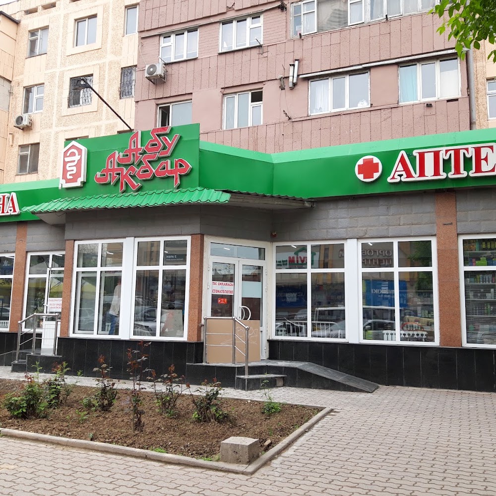 Абу Акбар