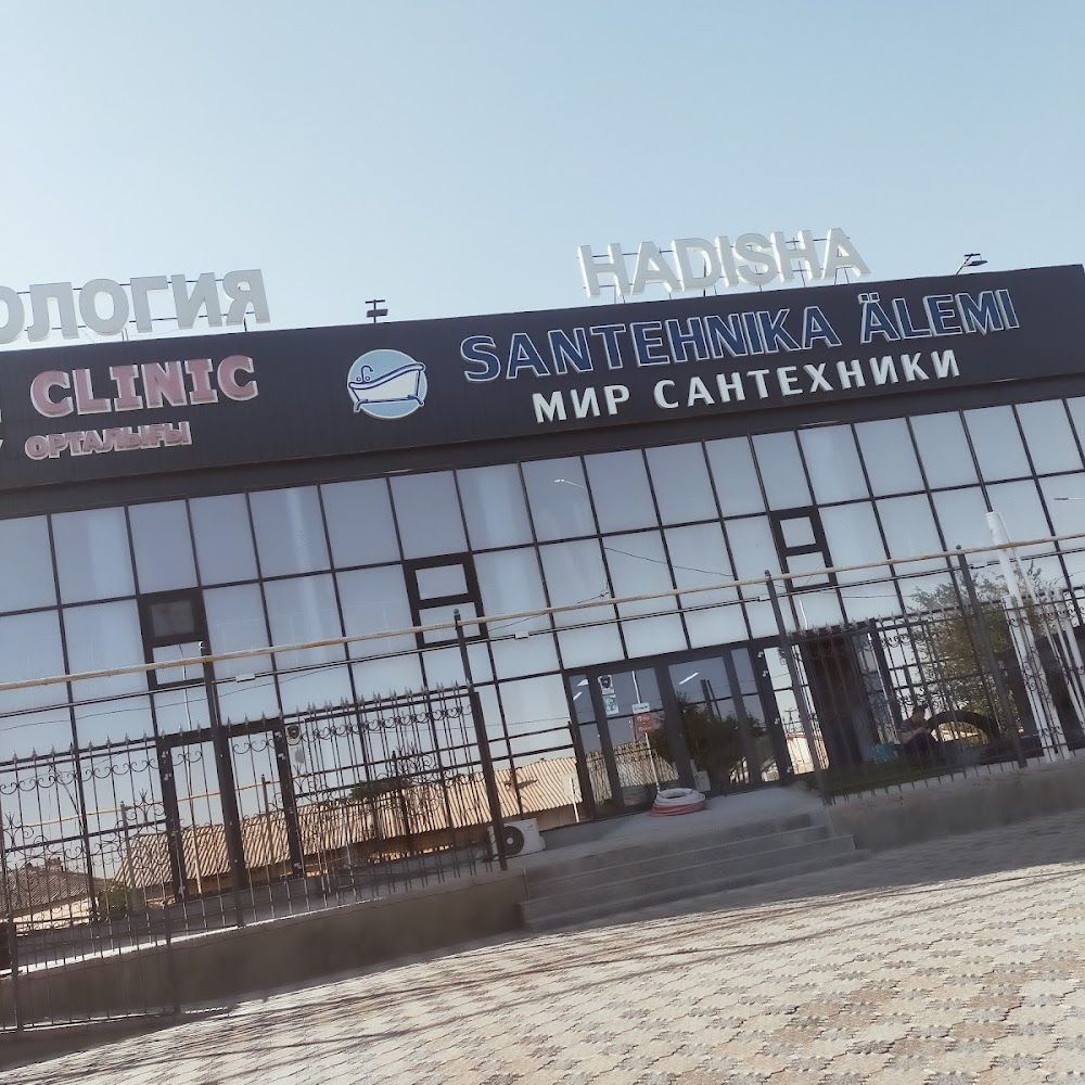 DENTAL CLINIC