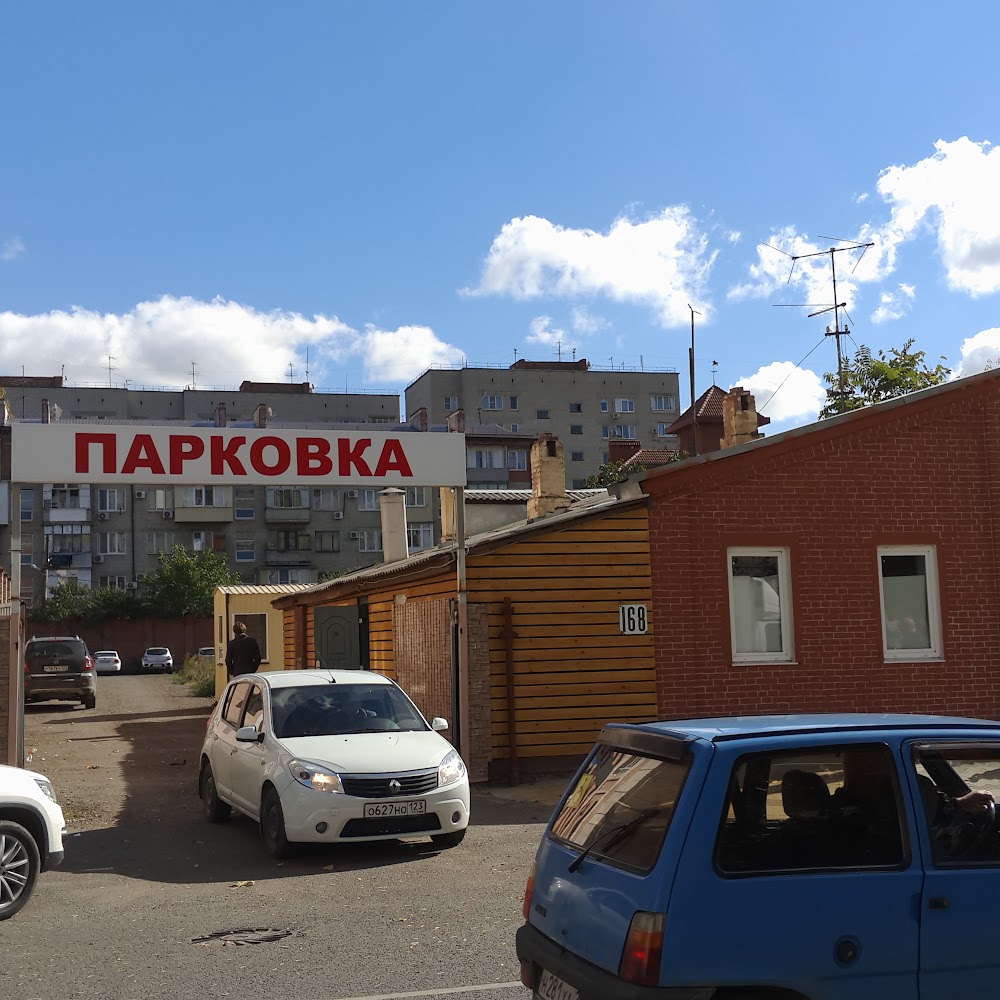 Парковка на Седина