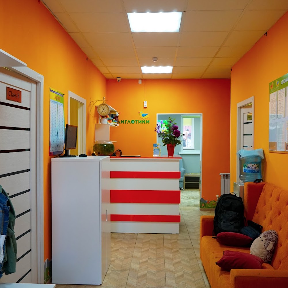 Полиглотики