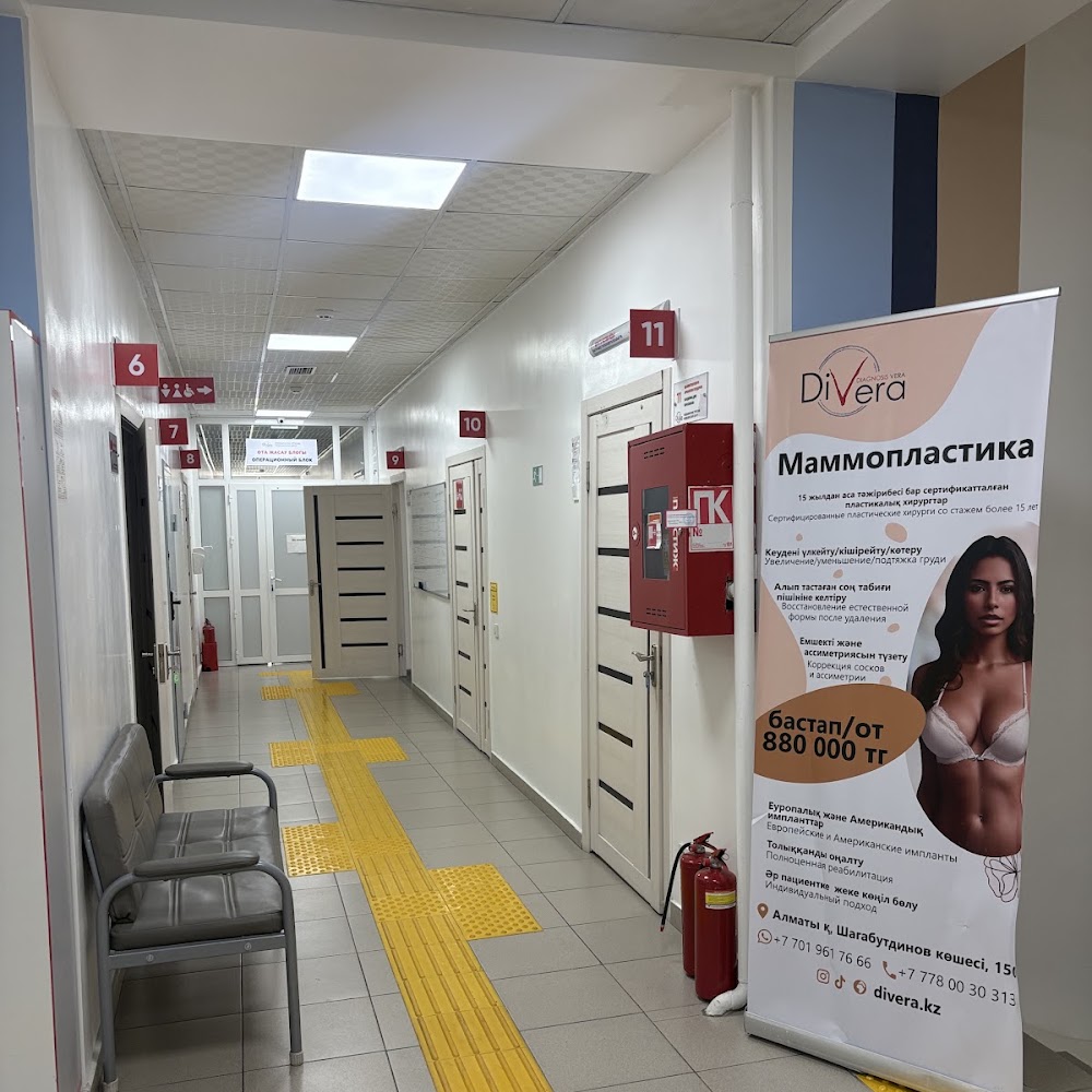 Медицинский центр DiVera