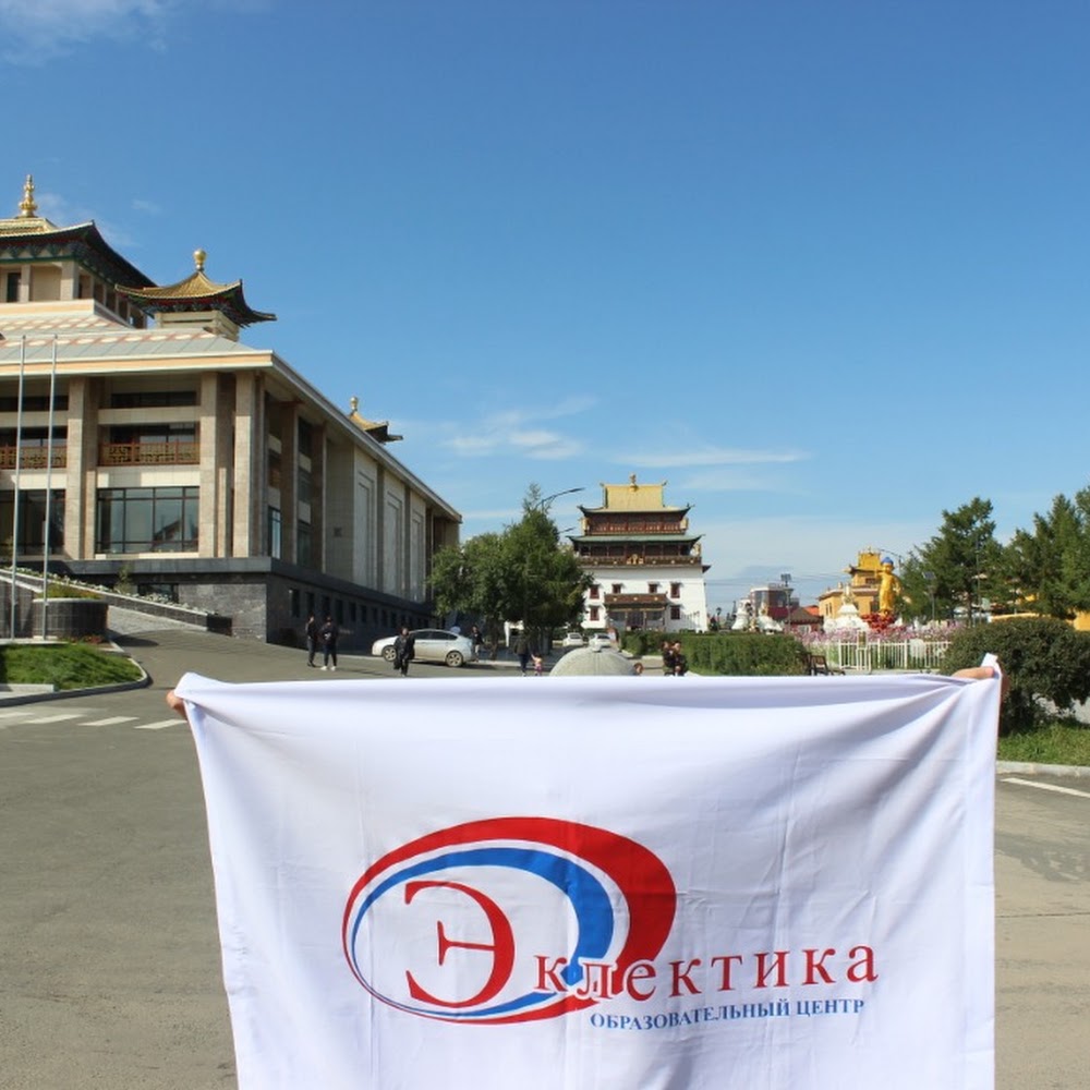Образовательный центр "Эклектика"