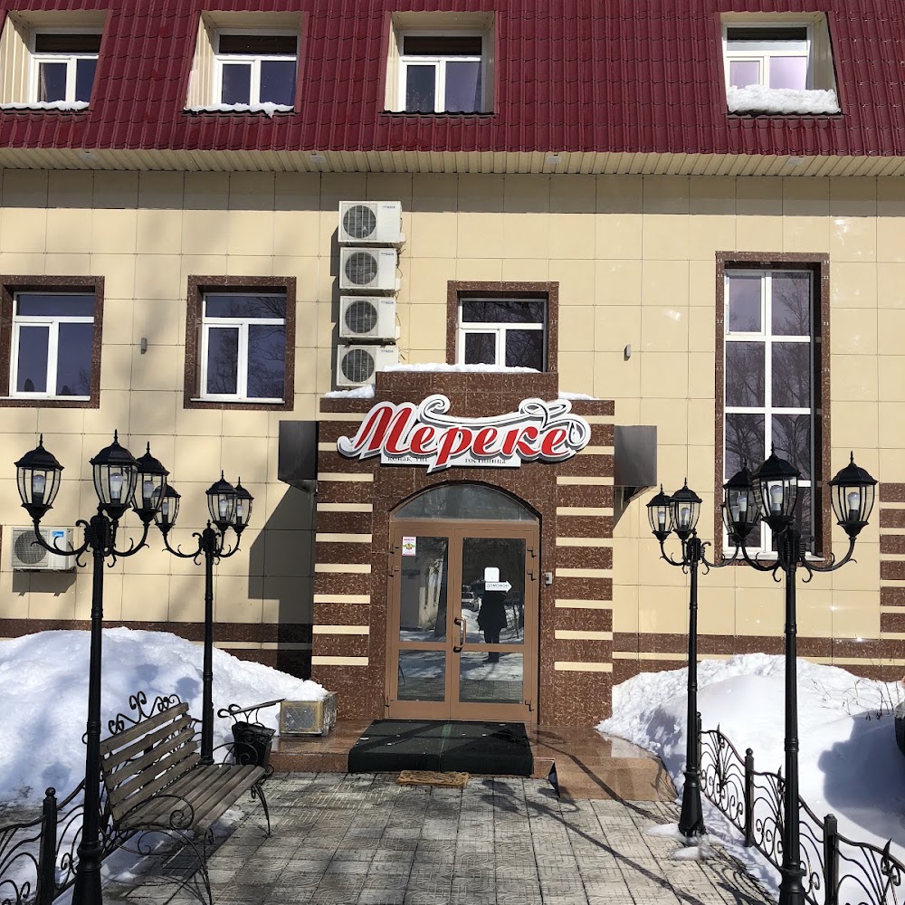 Мереке Хотел