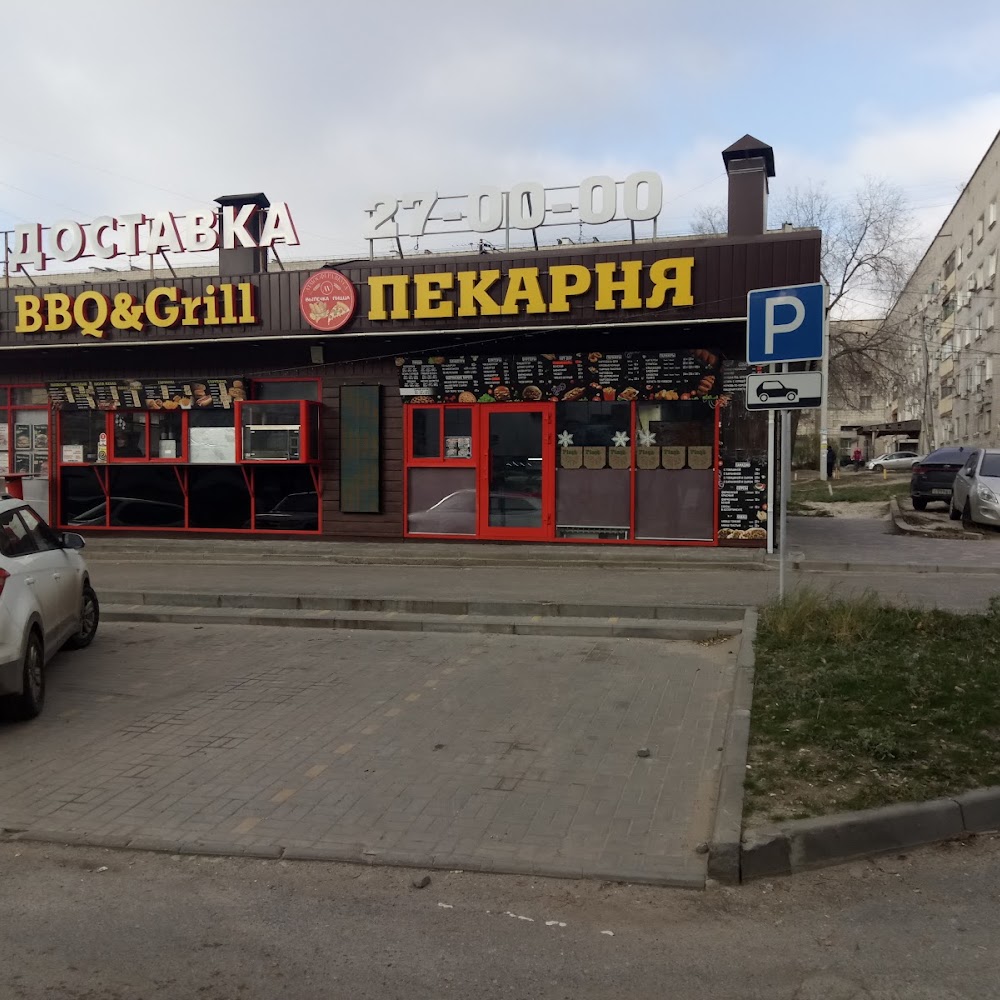 Аптека