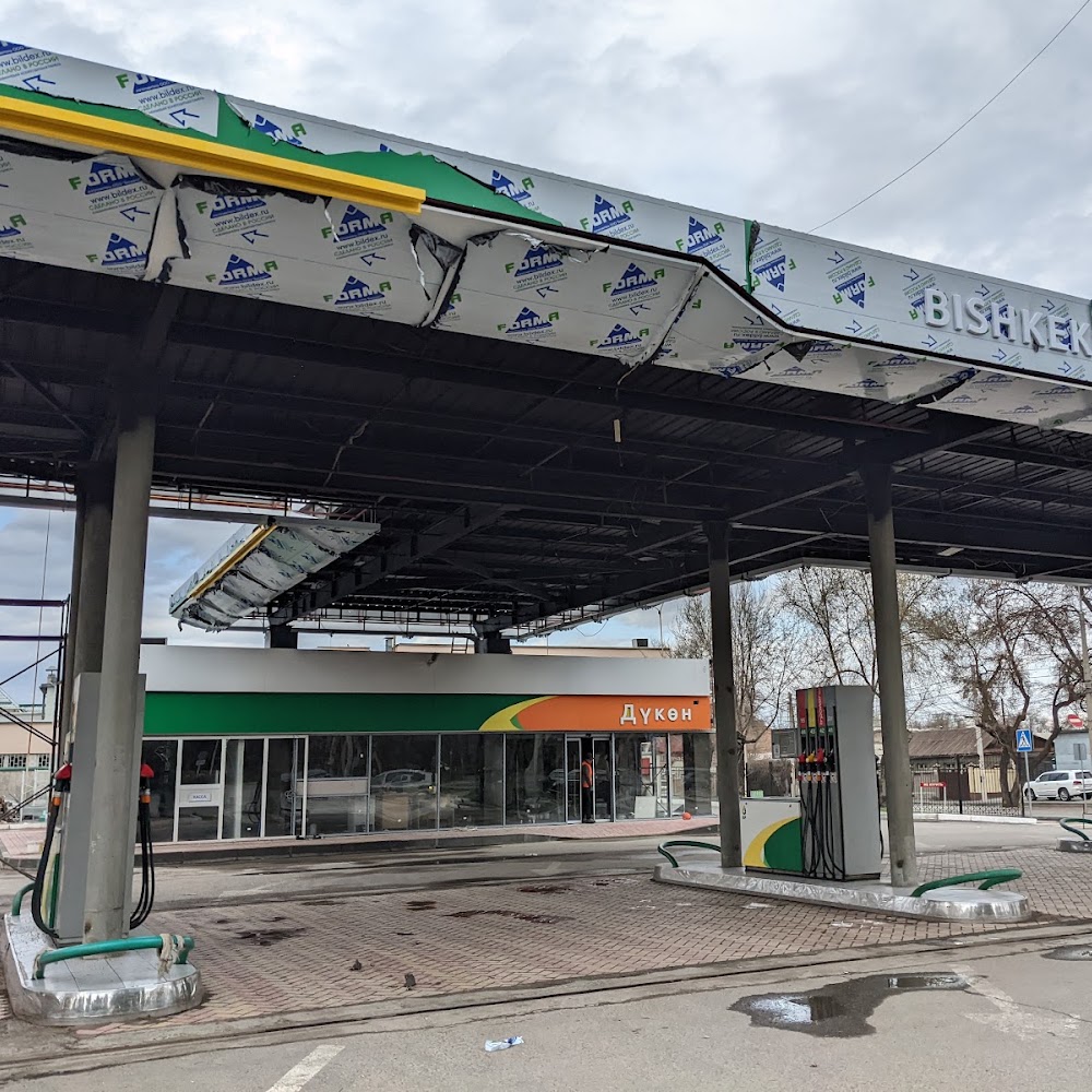 Бишкек Петролеум