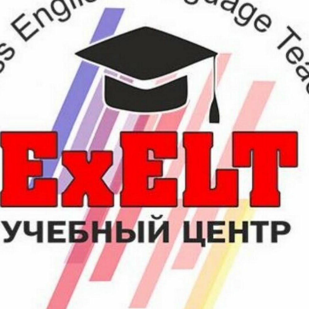 Учебный центр ExELT