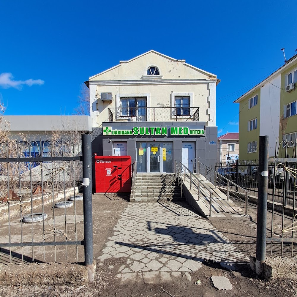 Достар Мед Атырау
