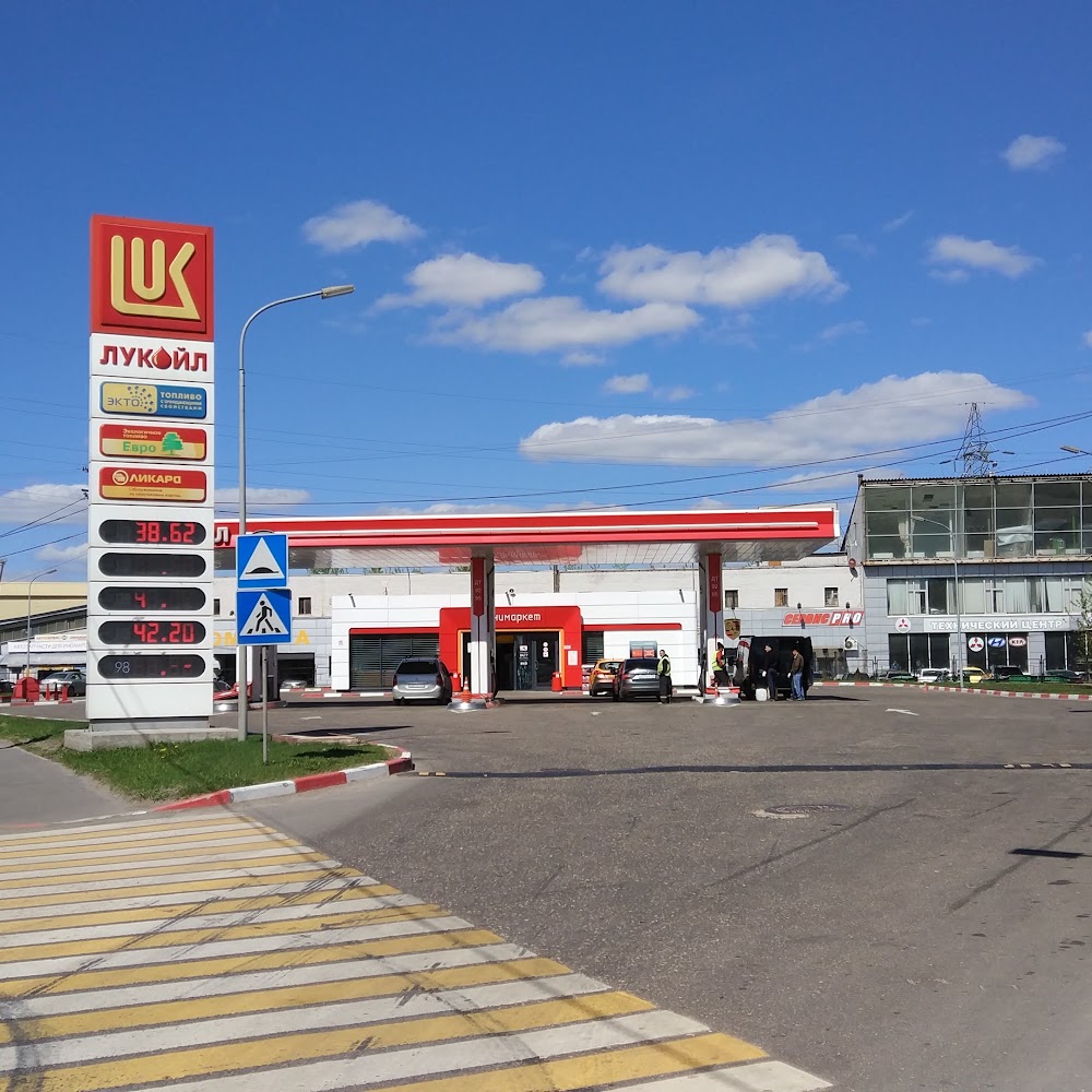 Лукойл