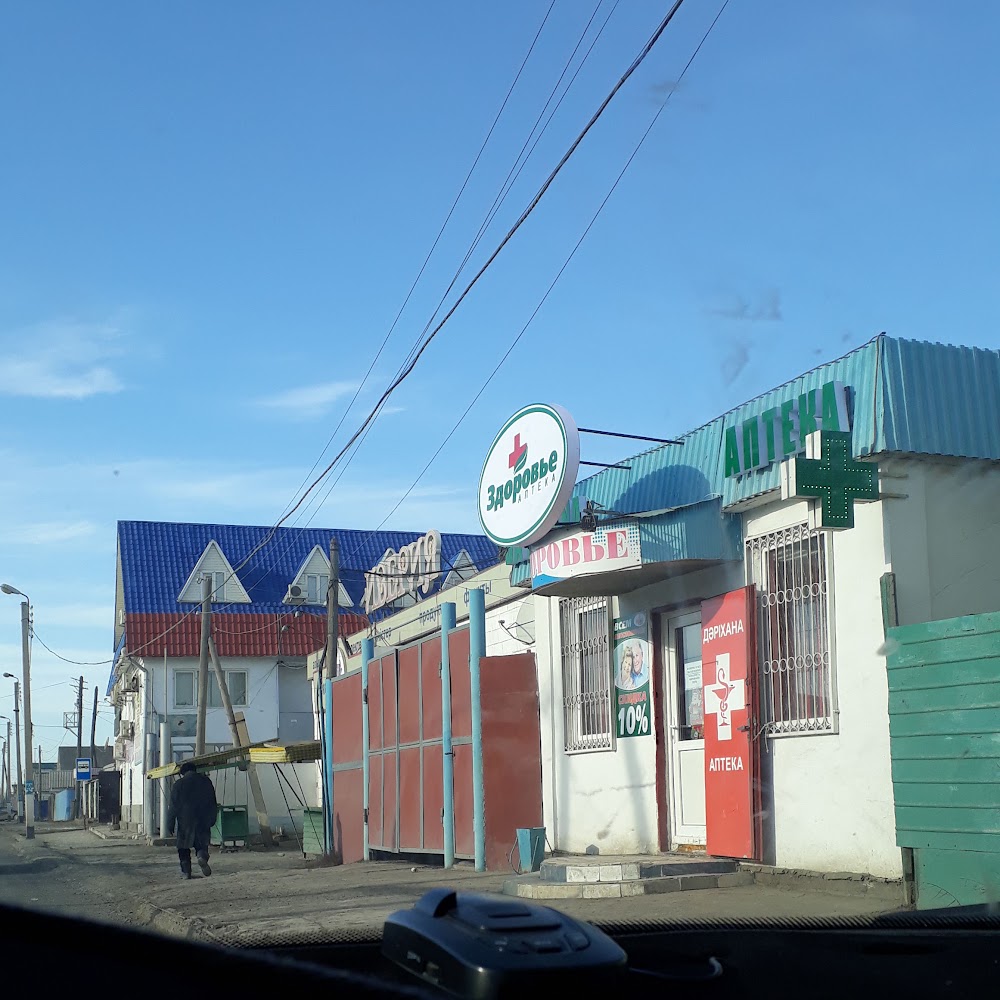 Магазин Иверия