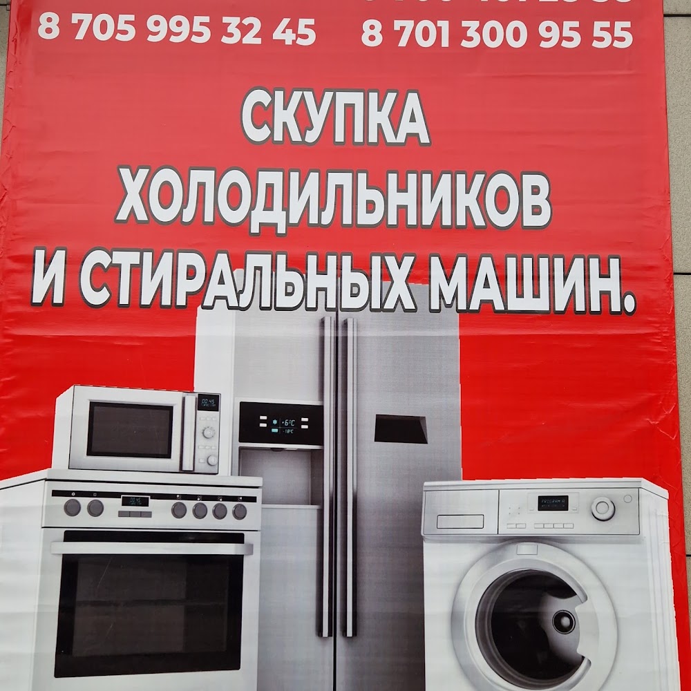 Техно Сервис