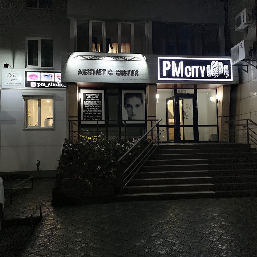 Центр эстетики PM city