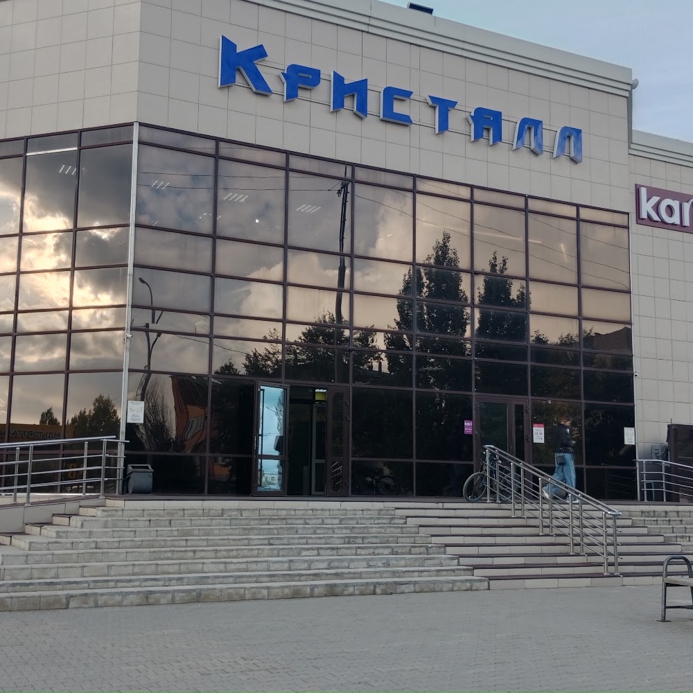 ТЦ "Кристалл"