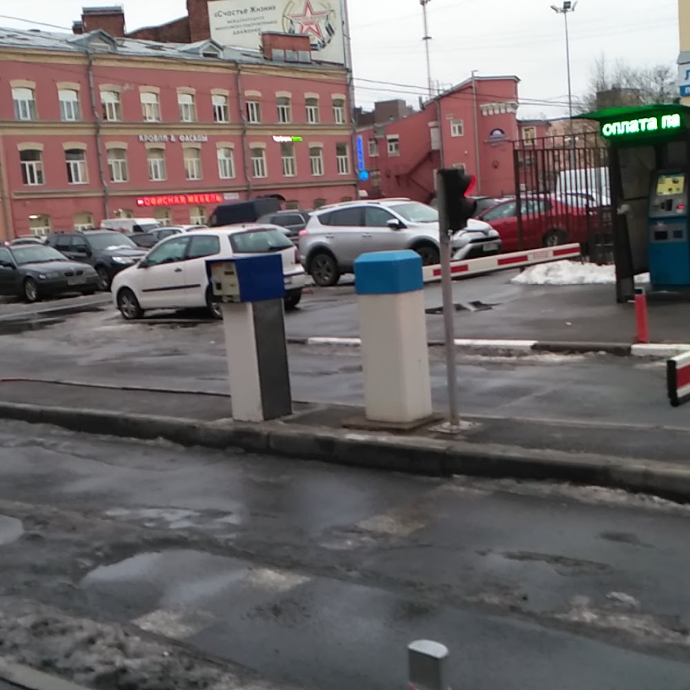 Платная парковка