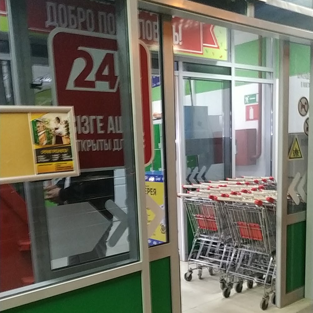 Azattyk 113, Atyrau