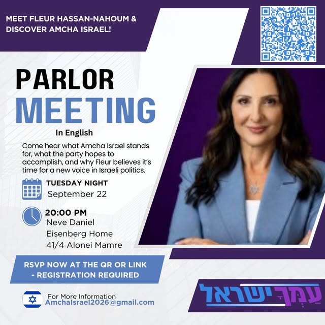 MEET FLEUR HASSAN-NAHOUM & DISCOVER AMCHA ISRAEL!

Amcha Israel Anglo campaign is on the road! Join us next week for English parlor meeti…
