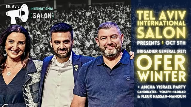 Amcha Israel is coming to the Tel Aviv International Salon! 🇮🇱

Monday, October 5 | 7 PM | FREE EVENT!

Come hear directly from Amcha Y…