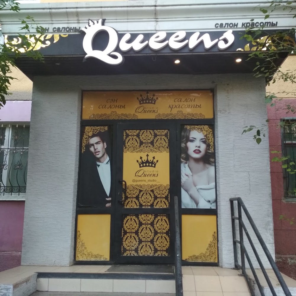 Queens Studio