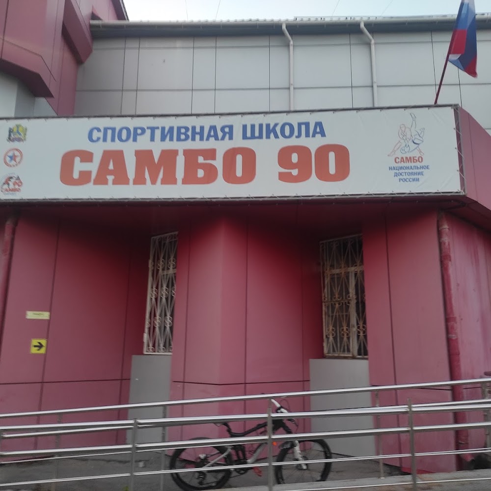 МС СПОРТ, магазин товаров для единоборств и фитнеса. Есть доставка. Примерка.