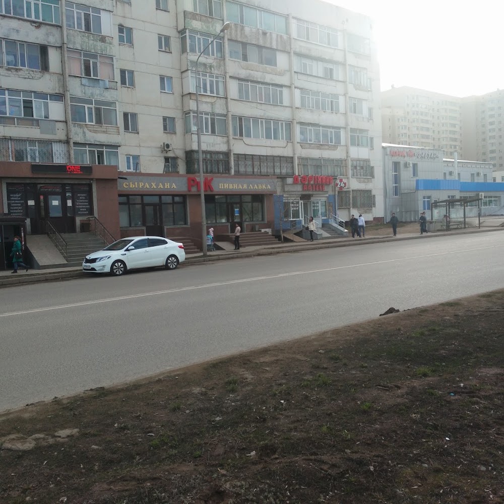 Аптека 24
