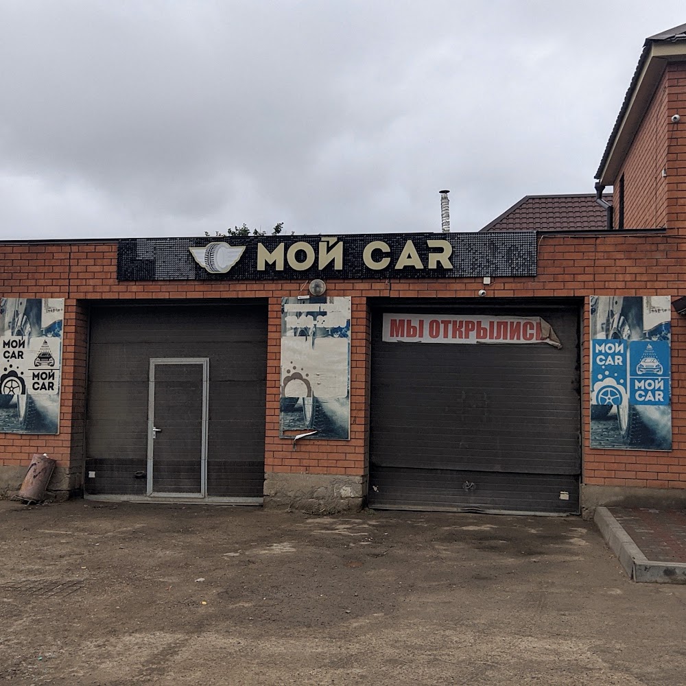 Мой car