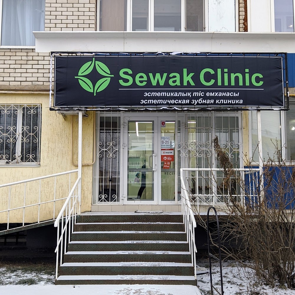 Sewak Clinic