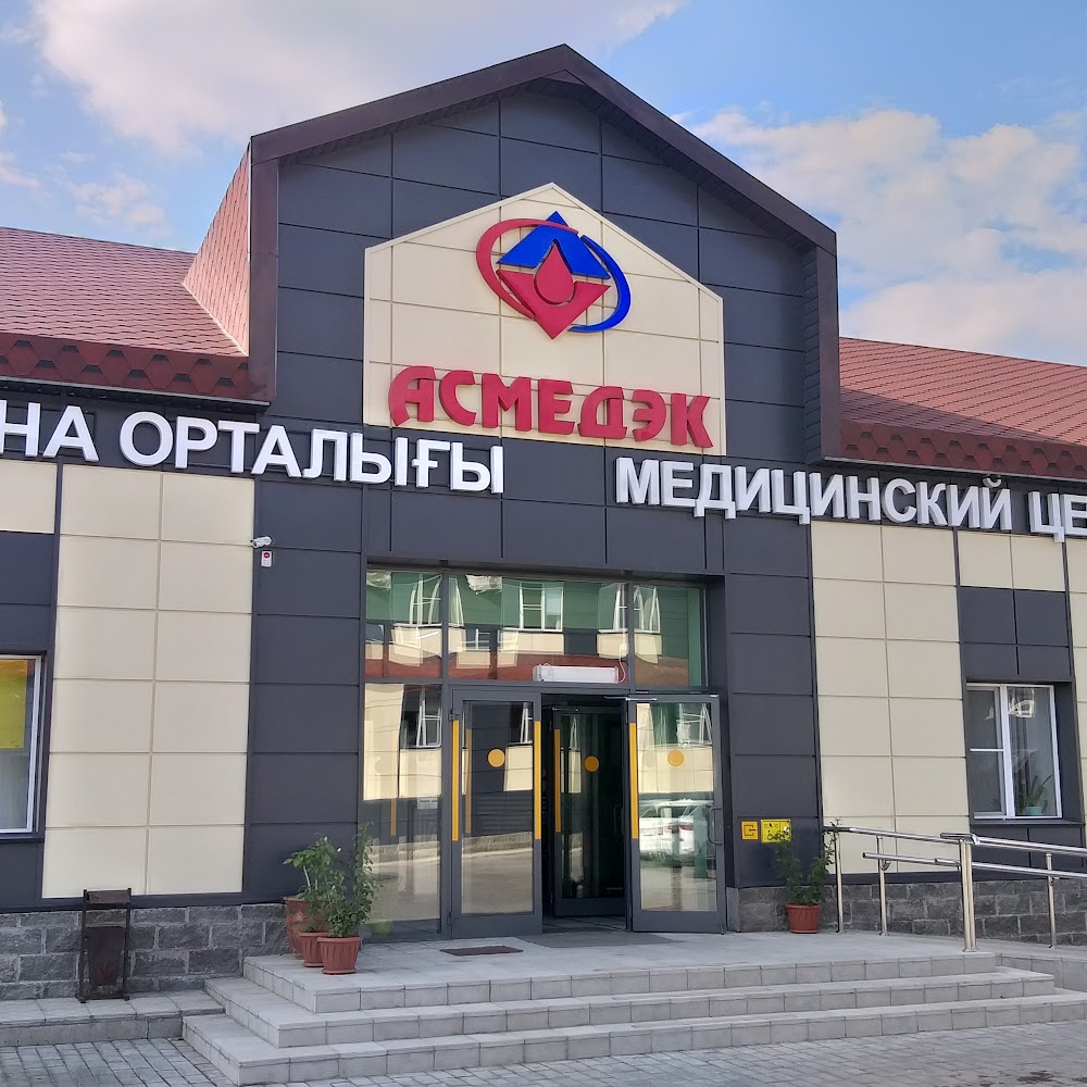 Асмедэк