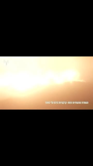 More glorious footage from last night’s IDF operation in which they destroyed the biggest Iranian military asset outside of Iran.