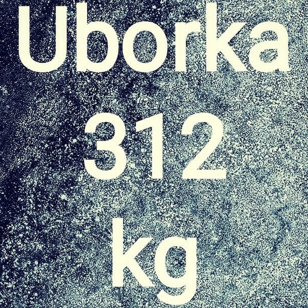 Уборка 312 kg