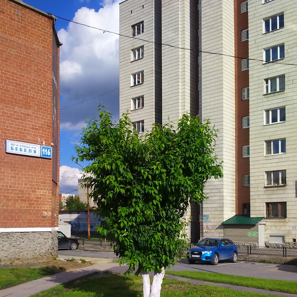 Автомойка