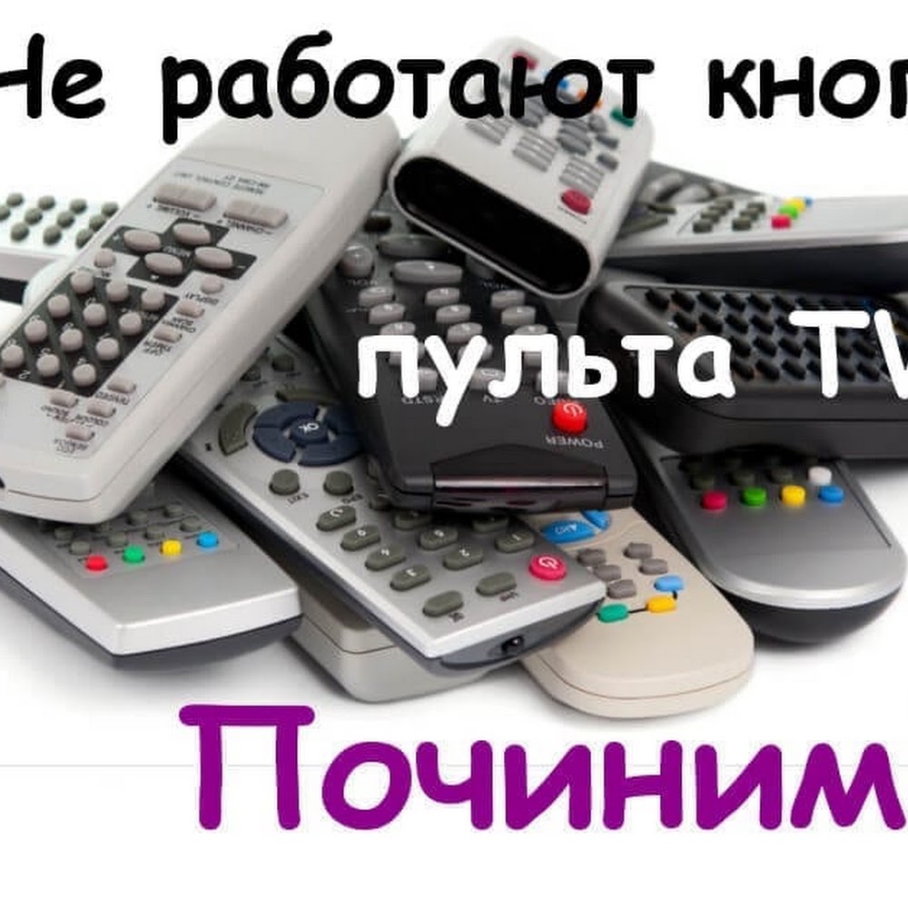 Ремонт бытовой техники в г.Бишкеке. Ремонт микроволновок