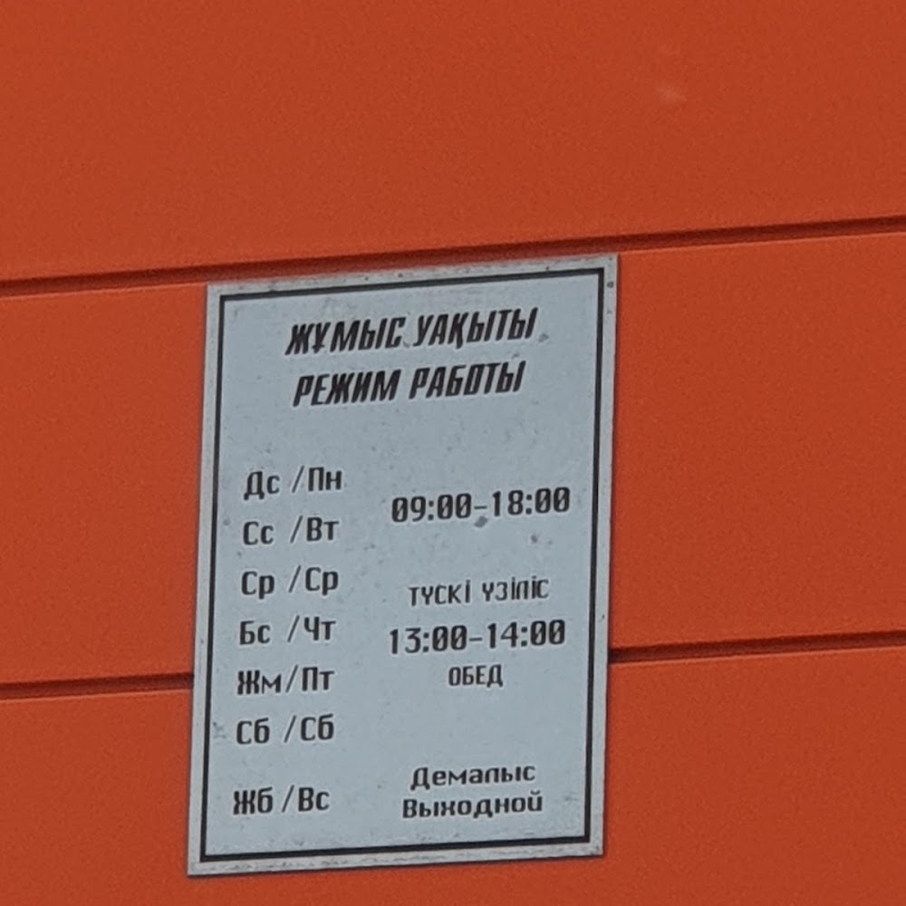 Автосервис Expert