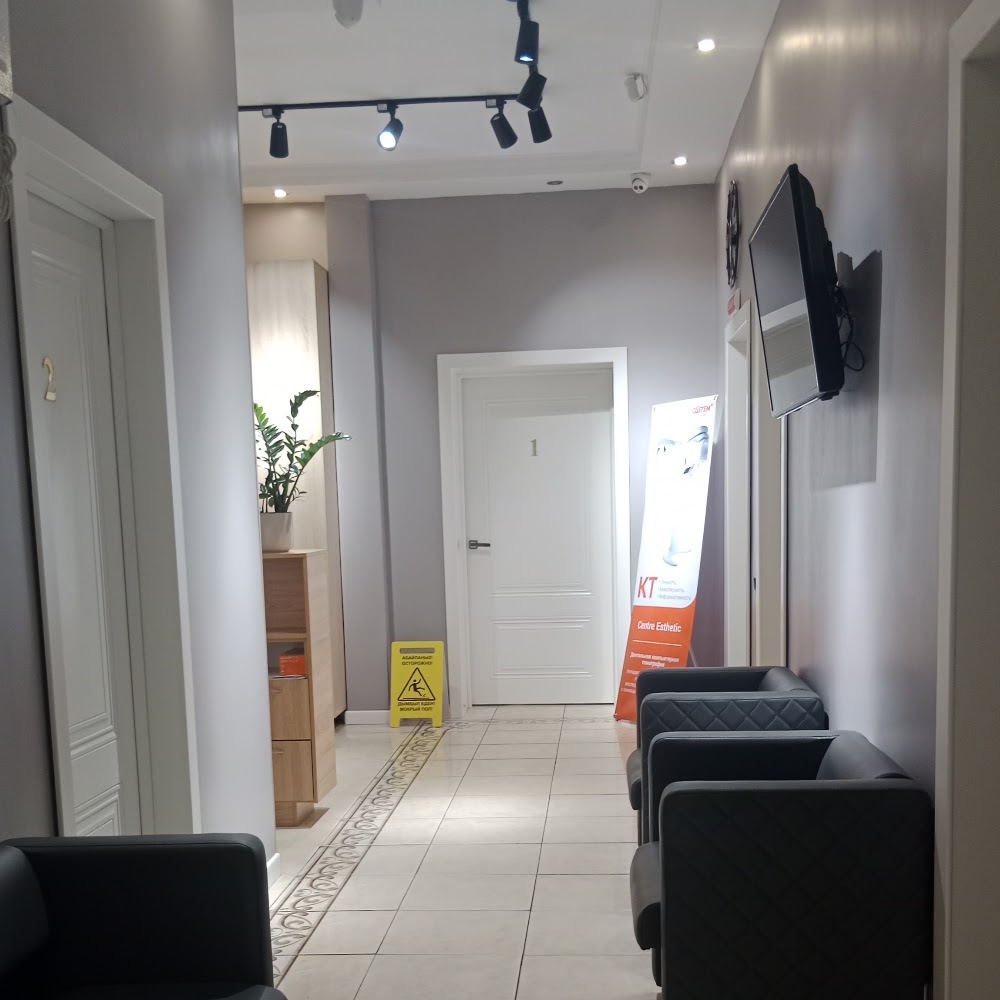МЕДИЦИНСКИЙ ЦЕНТР Centre Esthetic