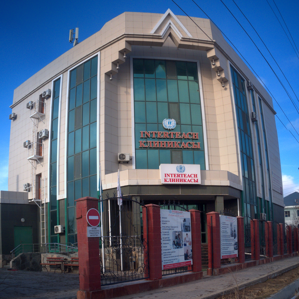 Клиника "Interteach"
