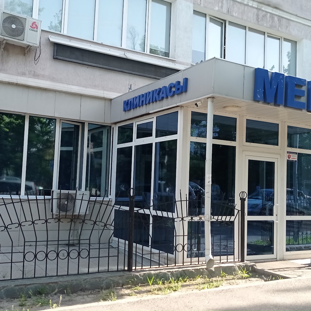 МЕДИ