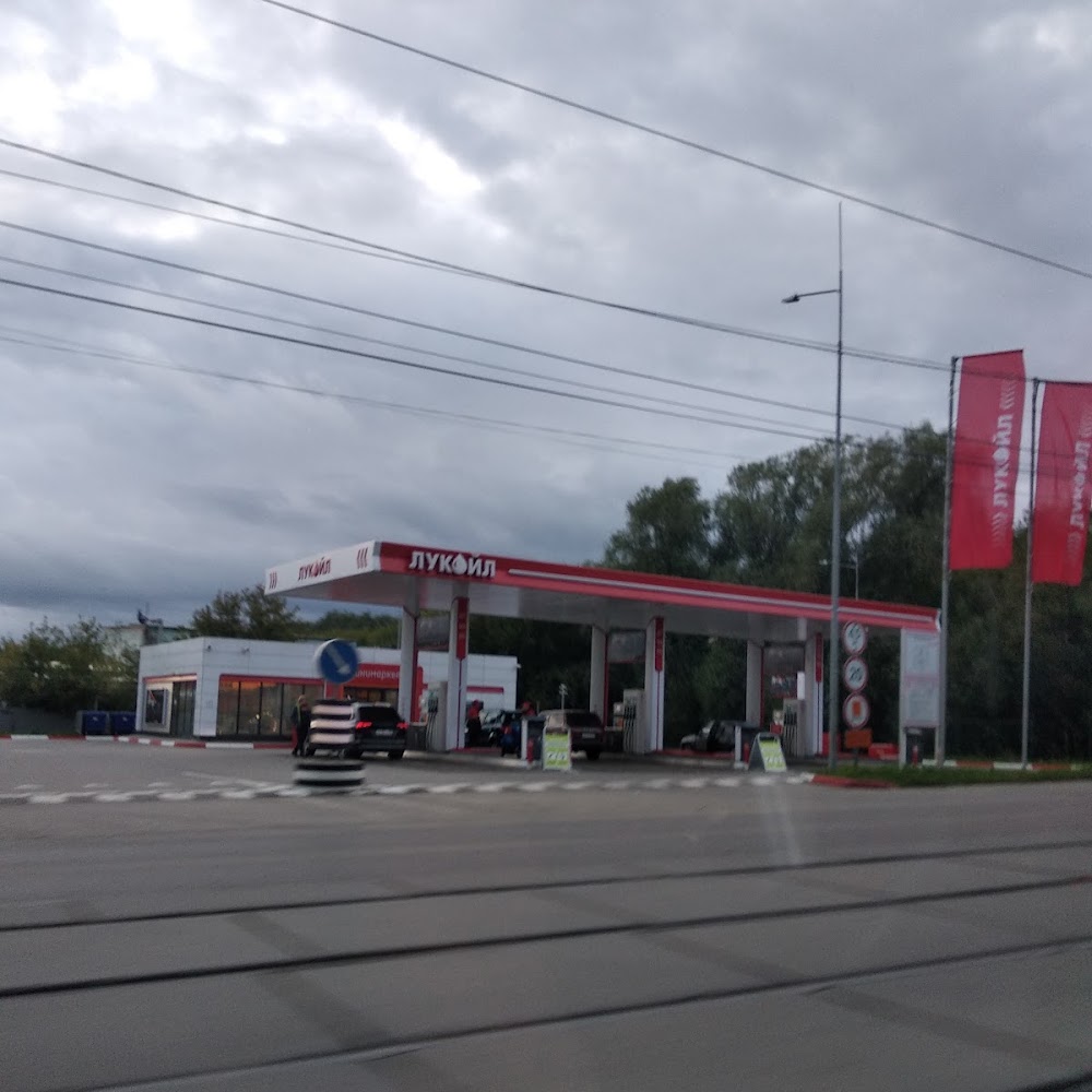 Лукойл