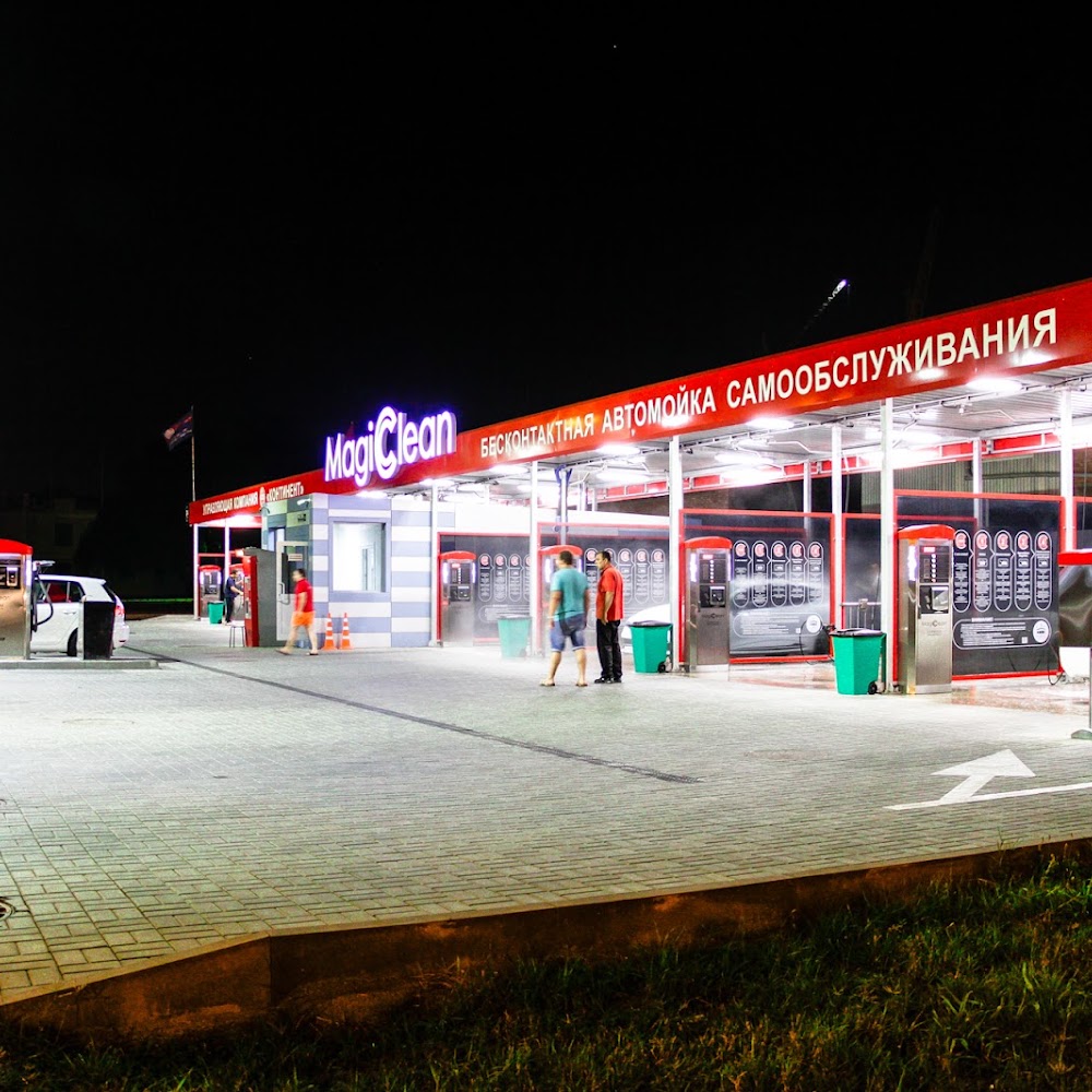 Автомойка самообслуживания MagiClean