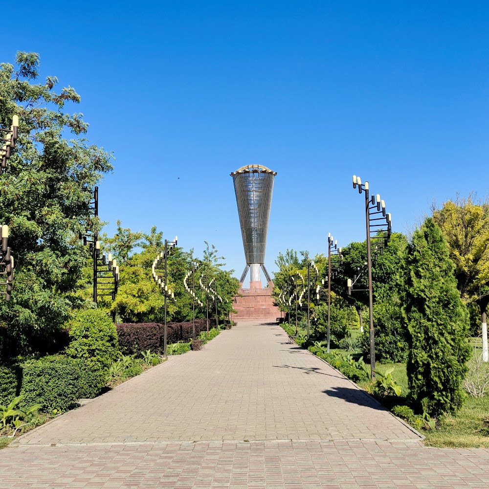 Парк Независимости