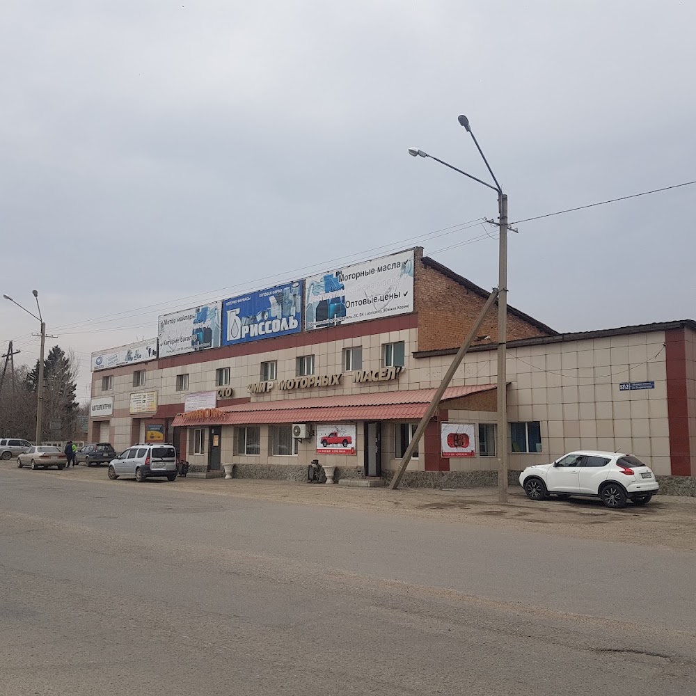 ТОО Бриссоль Мир Моторных Масел