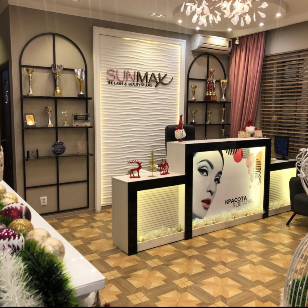 Sun Max
