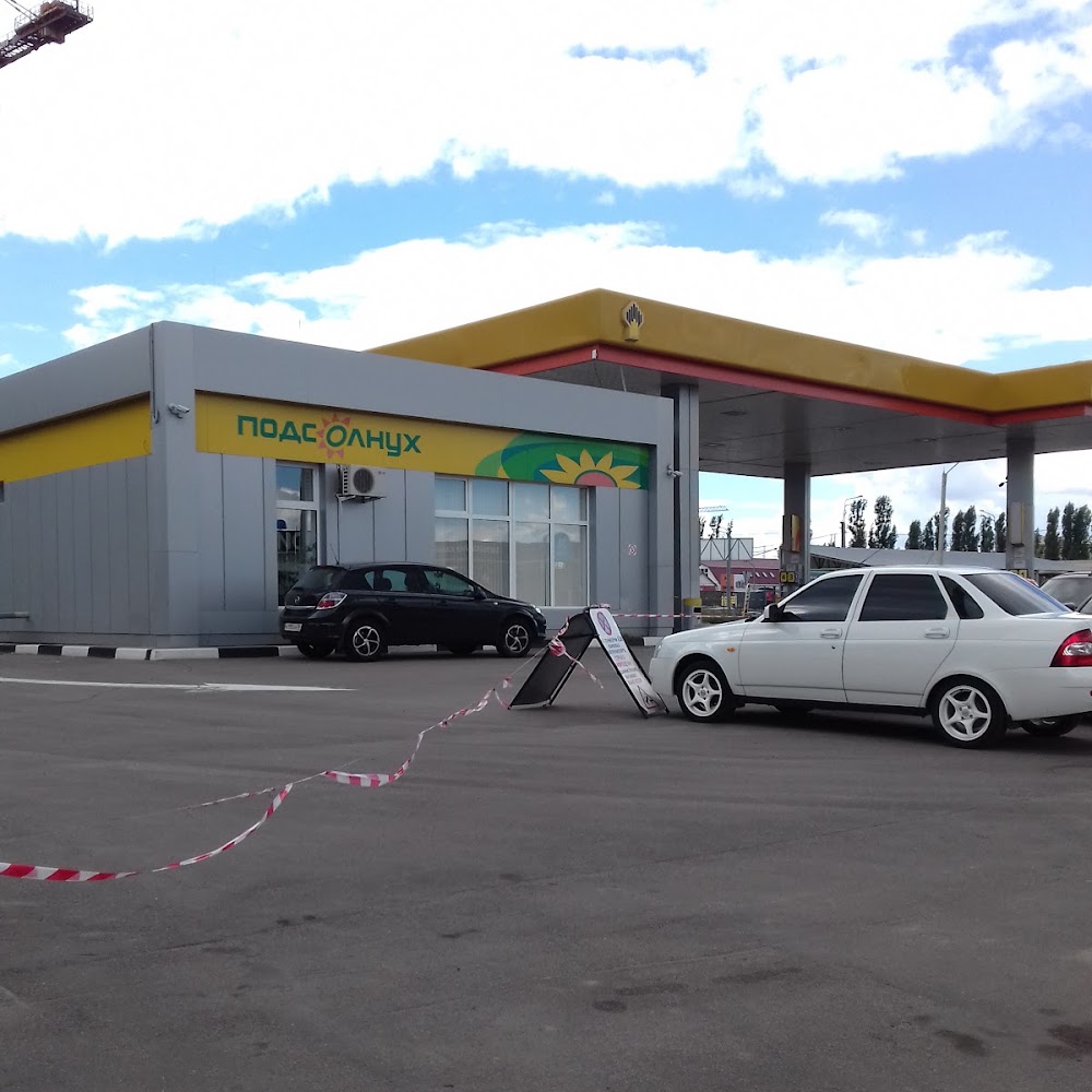 Роснефть