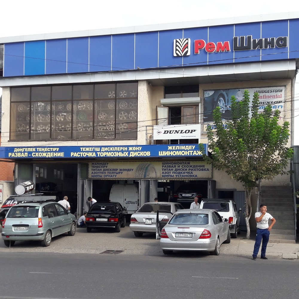СТО "Рем Шина"