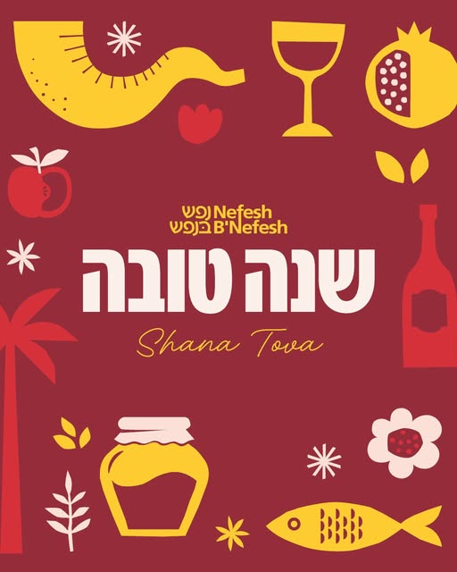 Shana Tovah U’metukah from all of us at @nefeshbnefesh 🍎🍯

To those who made Israel home this year, and to those still in the process:…