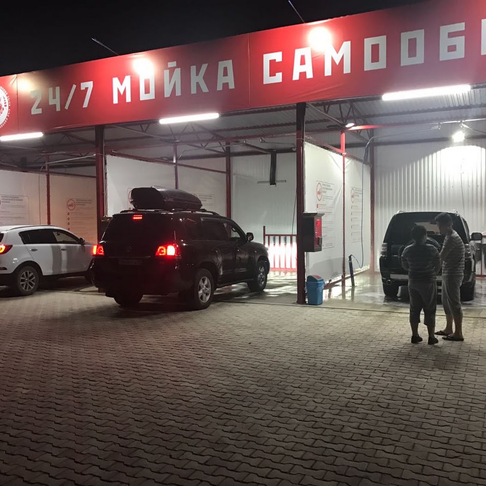 Автомойка Самообслуживания "Народная"