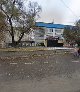 Учебно - практический центр Акниет