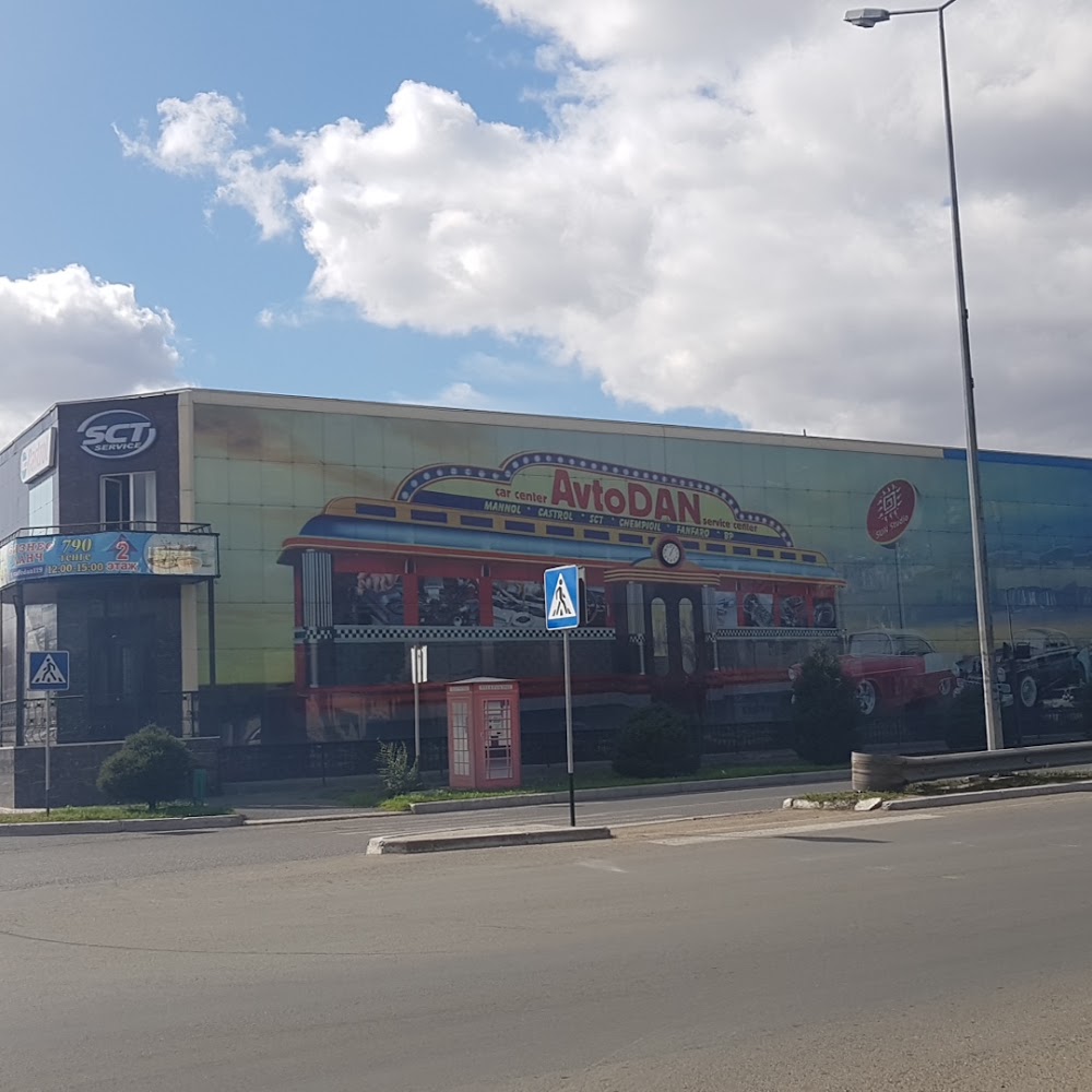 АвтоДан