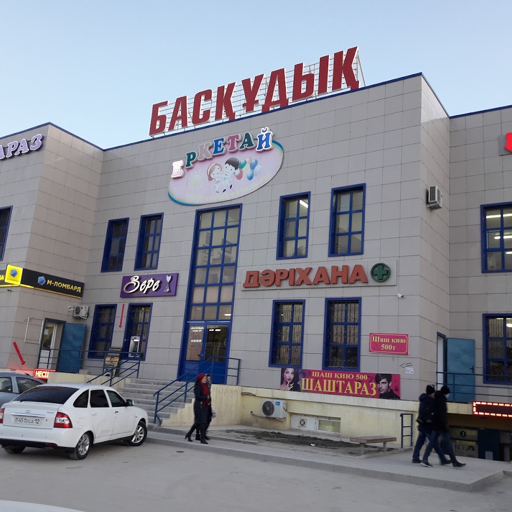 ТЦ "Баскудык"