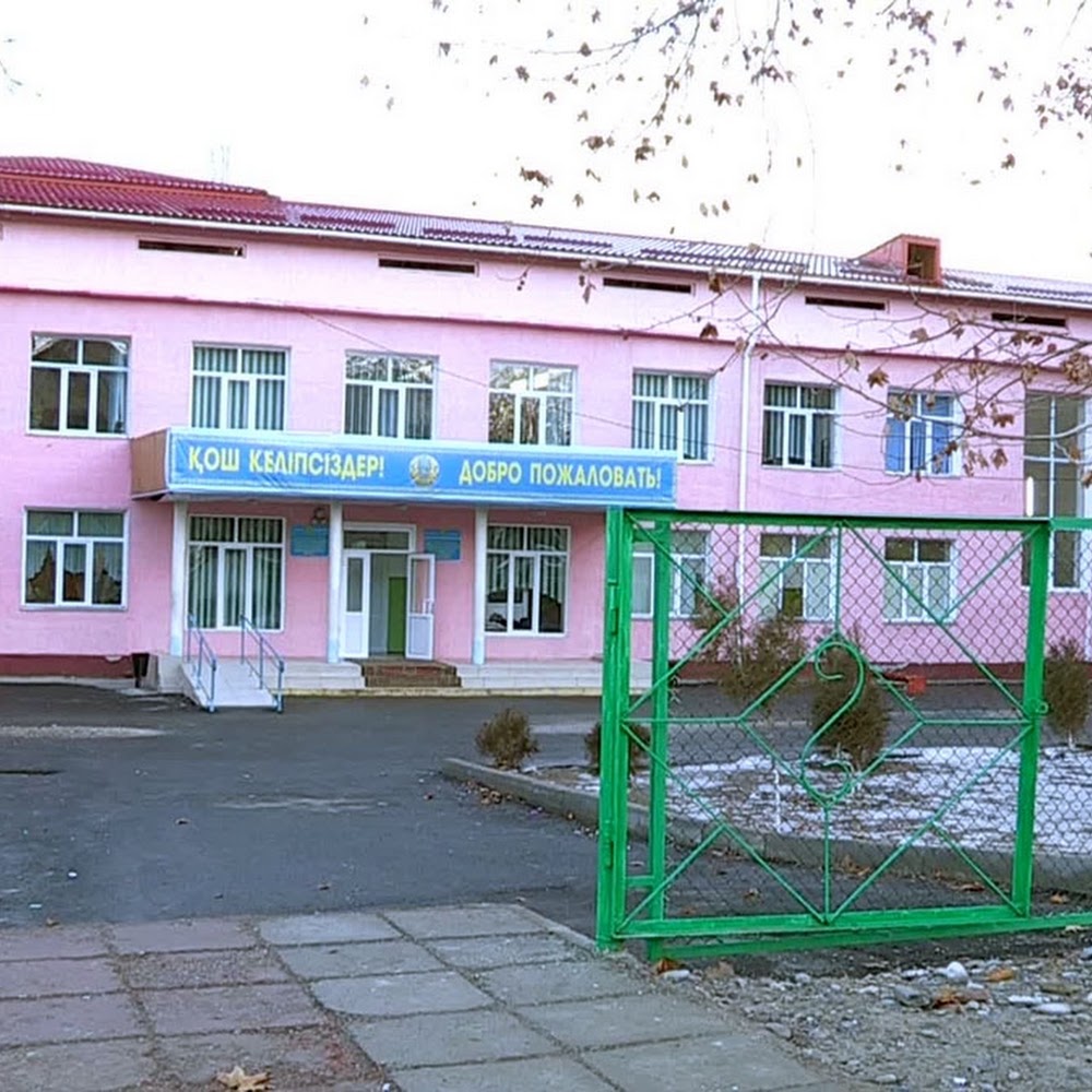 Средняя школа № 40 им.Урогана Хокаге