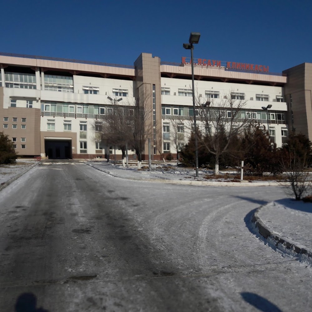 Поликлиника Турецкого Международного Университета им. Ходжа Ахмед Яссавий