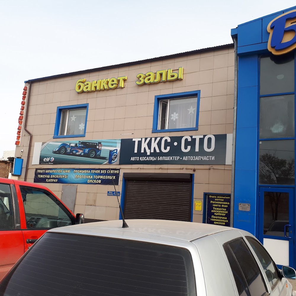 Сто "БАРС"