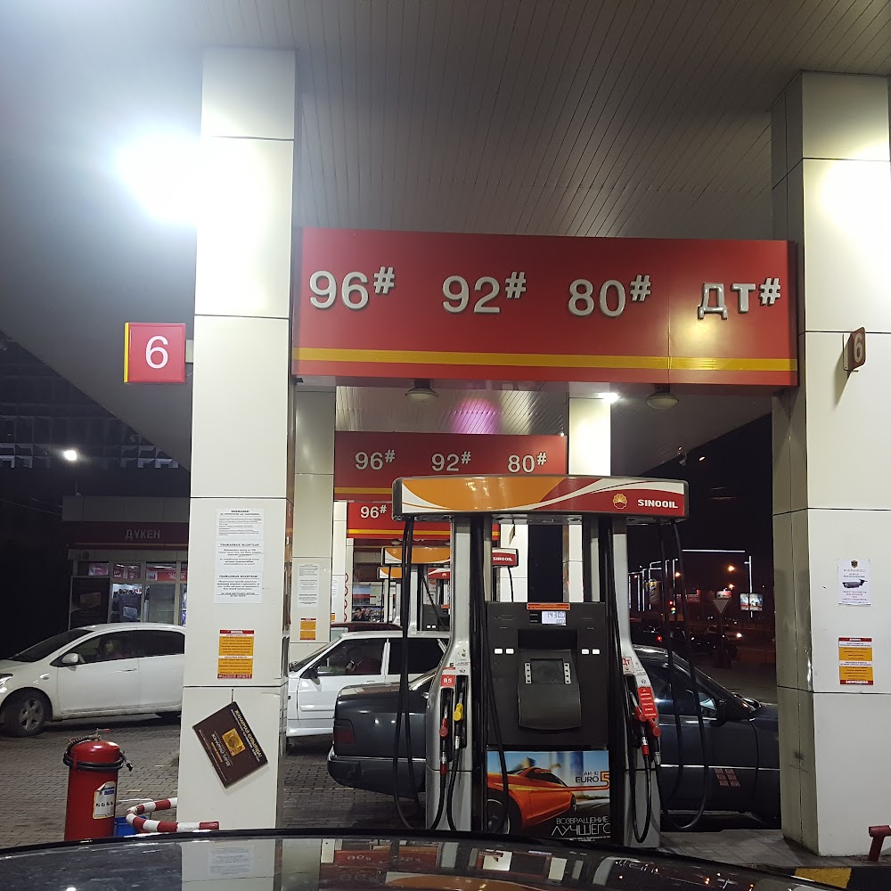 Sinooil